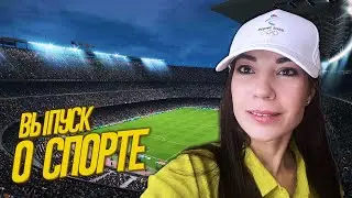 Олимпиада 2022 Пекин. Сборная Китая по футболу