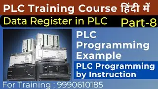 PLC Programming Example Part-8 | Data Register Programming in PLC | Delta PLC Programming Course