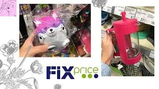 ФИКС ПРАЙС 🔥 МНОГО ИНТЕРЕСНОГО 💜 Полочки FixPrice 😍 НОВИНКИ КАЙФ | Взрослым и деткам понравится