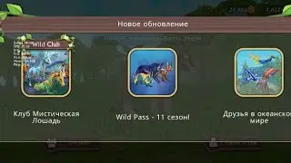 новое обновление WildCraft! *обустраиваю логово дом с привидениями*