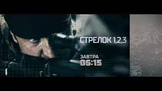 Региональная рекламная заставка (РЕН ТВ, 24.03.2018)