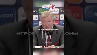 А кого купили бы вы, если бы были на месте Фергюсона?🤔 #футбол #лигачемпионов #роналду