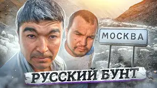 Русские выгнали гастарбайтеров из посёлка после убийства. История бунта в Бужаниново.