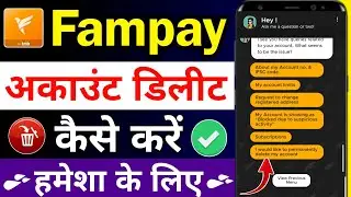 fampay account delete kaise kare || how to delete fampay account permanently in hindi 2024