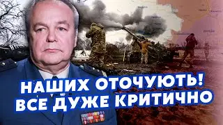 💥Зараз! РОМАНЕНКО: Під Покровськом ЖЕСТЬ! Росіяни ПОПЕРЛИ з іншого БОКУ. Ріжуть НА ВУГЛЕДАР