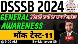 DSSSB GENERAL  AWARENESS CLASS 2024 | DSSSB Previous Year Paper 2024 | DSSSB MTS GA 2024 | DSSSB MTS