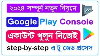 How To Create Google Play Console Account - Developer Account Open New Method