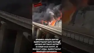 #дтпичп #аравия