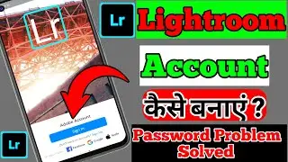 Lightroom Ki Id Kaise Banayen ।। How To Create Lightroom Account । Lightroom Password Problem