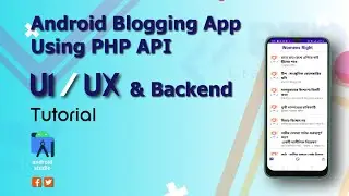 Android Blogging App  Using PHP API In Android Studio PART 1