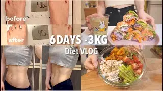 SUB）6日間で−3kg！🔥短期間で確実に減量するための食事メニュー📝｜How I Lost 3kg in 6 Days🔥｜Lose weight fast diet【ダイエット】