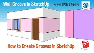 How to Create Grooves in SketchUp | How To Make Wall Groove In SketchUp | Bangla Tutorial