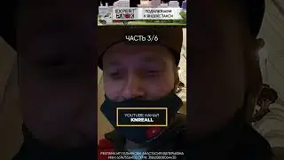 Трудности в работе курьером Интервью с блогером-курьером KNREALL