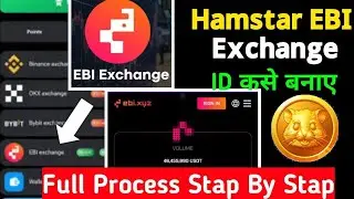 EBI Exchange Hamster Kombat Withdrawal Kaise Kare | Hamster Kombat EBI Exchange Withdrawal Process