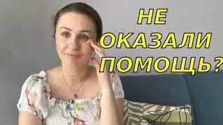 О немецкой медицине