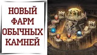 Донатное обновление Diablo Immortal