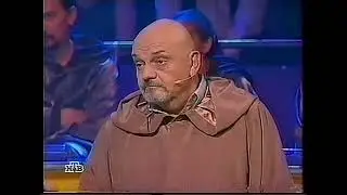 Своя игра. Верещагина - Пристинский - Подольный (25.12.2005) (версия 3)