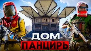 ЛУЧШИЙ Дом в RUST ПАНЦИРЬ Solo - Trio Bunker