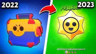 ПРИЗЫ СТАРР! НОВЫЙ BRAWL PASS! ОБНОВЛЕНИЕ ЯЩИКИ BRAWL STARS! сник пик бравл старс