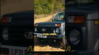 ИСПЫТАНИЕ ПО БЕЗДОРОЖЬЮ НА БЮДЖЕТНЫХ АВТО🚩😎