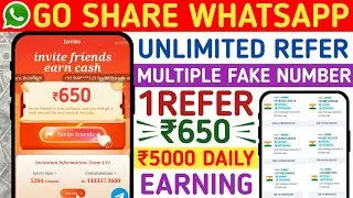 Go Share Refer ₹650 Maha Loot🤑 | Go Share Unlimited Refer Bypass Trick | Go Share Refer Trick💵