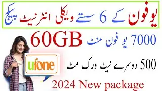 Ufone weekly internet package 2024 || Ufone internet package WhatsApp Facebook YouTube TikTok