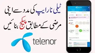 Make Your Own Bundle Telenor | Make Your Own Offer Telenor | Make Your Own Package Telenor