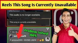 Reels This Song Is Currently Unavailable Problem | Reels This Audio Is No Longer Available Problem