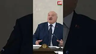 ❗️ ПРОЩЕНИЯ НЕ БУДЕТ! Лукашенко рассказал, что для него запредельно и невозможно