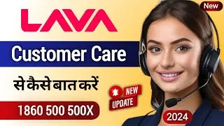 Lava Customer Care Number 2024 | Lava Customer Care Se Kaise Baat Kare | Lava Helpline Number |