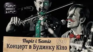 Колядують гурт 