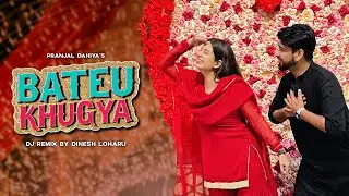 Bateu Khugya DJ Remix | Pranjal Dahiya, Ruchika Jangid, Aman Jaji | Haryanvi Dance Song