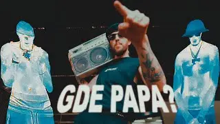 BOOKER x Big Baby Tape – Gde Supersonic Papa? (MASHUP by. Smetanabeat)