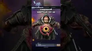 Ты больше никогда не получишь эту шмотку || twitch.tv/toone11 #дота2 #toone11 #дота2приколы #дота