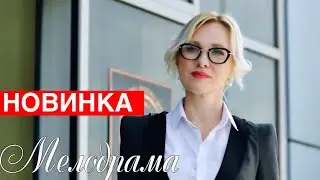 ЭТУ ПРЕМЬЕРУ ЖДАЛИ ВСЕ! НОВИНКА! 