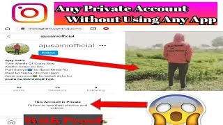 HOW TO SAVE INSTAGRAM DP/PROFILE PICTURE FROM PRIVATE ACCOUNTS WITHOUT PC | INSTAGRAM | SAINI TECHZ