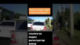 Поехали на шашлыки