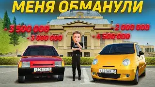 МОЁ КАЗИНО НЕСЁТ УБЫТКИ! Я ПОЧТИ БАНКРОТ.. | РАДМИР РП КРМП
