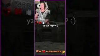 Словила скример на стриме 😱 Cry of Fear , край оф фир 