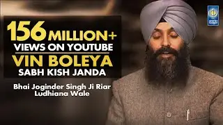 Vin Boleya Sabh Kish Janda - Bhai Joginder Singh Ji Riar Ludhiana | Shabad Kirtan | Amritt Saagar