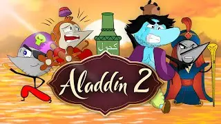 ALADDIN 2 : PIRATES OF ARABIAN SEA | Angry Prash