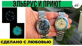 Эльбрус 5642 и Приют-11 - вот так надо стартовать!