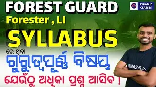 Forest guard Syllabus 2024 | Li syllabus 2023 | Pyramid Classes forest guard Class