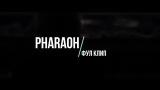 Pharaoh - Фул клип (Субтитры/Текст)