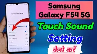 Sumsung galaxy f54 5g touch sound setting | Samsung Galaxy F54 5G me touch sound setting kaise kare