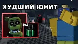 ПРОШЕЛ НОВЫЙ ЭНДЛЕСС В ФНАФ ТД! ОБНОВЛЕНИЕ Five Night TD +КОДЫ РОБЛОКС ROBLOX