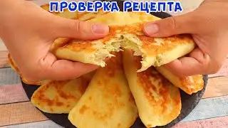 КАБАЧКИ + КАРТОШКА = "Необыкновенная вкуснятина" из простых продуктов