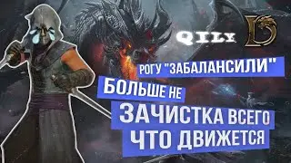 Соло разбойник чистит карту "DungeonBorne"