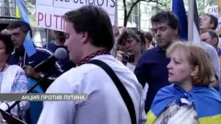 Акция против Путина