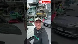 🦷Зубарев в Бангкоке😱😁😂 